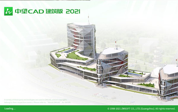 中望CAD建筑版2021中文破解版