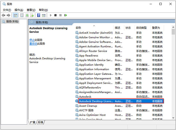 autodesk robot 2022破解版