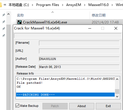 Ansoft Maxwell 16中文破解版