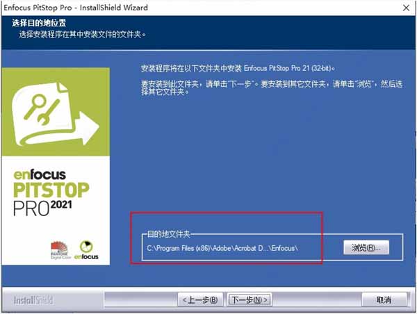 Enfocus PitStop Pro 2021中文破解版