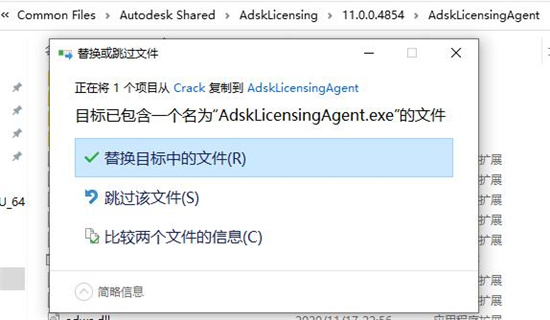 Autodesk Alias AutoStudio 2022中文破解版