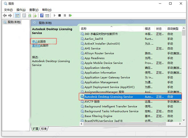 autocad raster design2022破解版