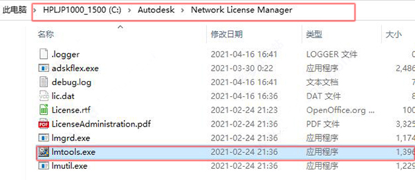 autocad raster design2022破解版