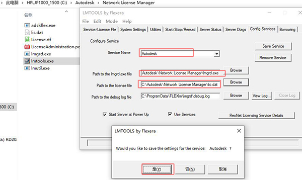 autocad raster design2022破解版