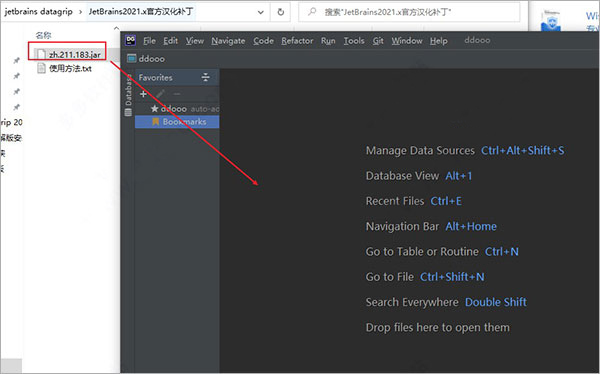 jetbrains datagrip 2021.1汉化破解版