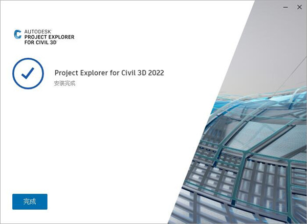 Autodesk Civil 3D 2022中文破解版