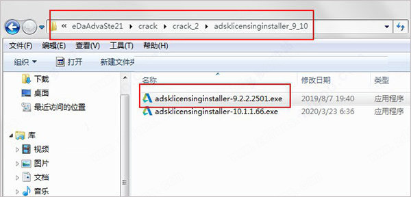 Autodesk Civil 3D 2022中文破解版