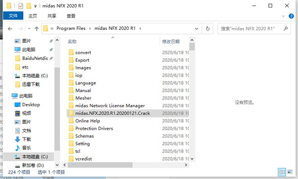 Midas NFX 2020 R1中文破解版