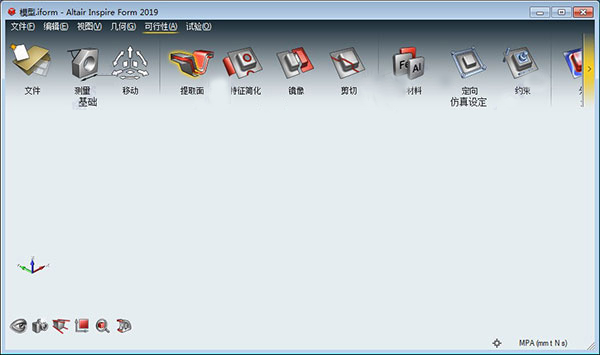 Altair Inspire Form 2019破解版