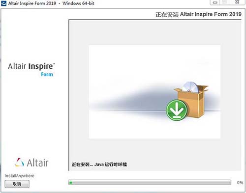 Altair Inspire Form 2019破解版