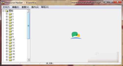 ResourceHacker汉化版