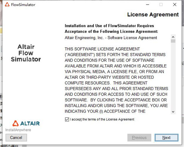 Altair Flow Simulator 2021破解版