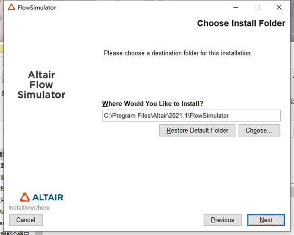 Altair Flow Simulator 2021破解版