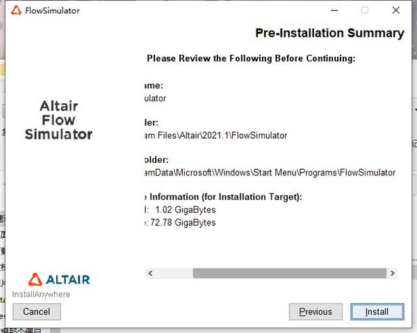 Altair Flow Simulator 2021破解补丁