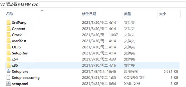 autodesk navisworks manage 2022中文破解版