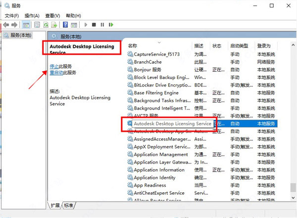 autodesk navisworks manage 2022中文破解版