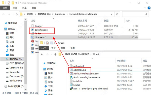 autodesk navisworks manage 2022中文破解版