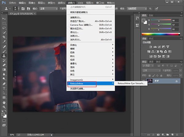 retouch4me 4件套