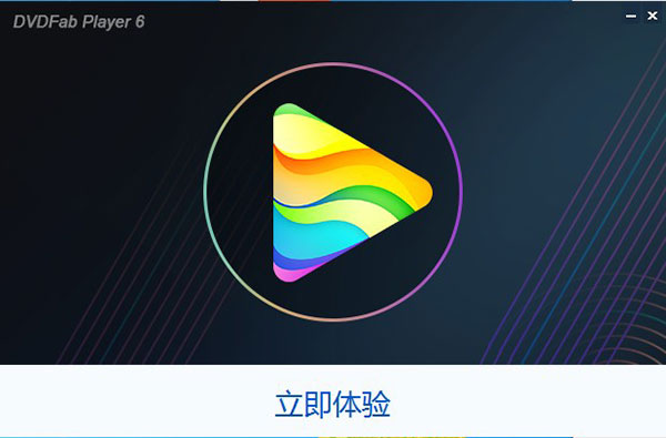 DVDFab Player6破解版