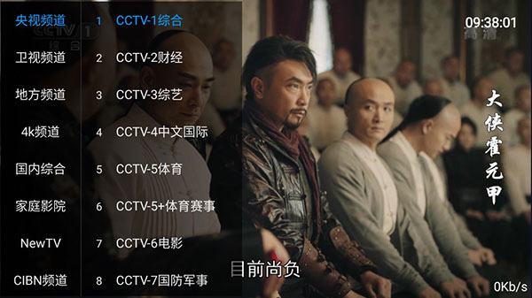 叶子影院TV版