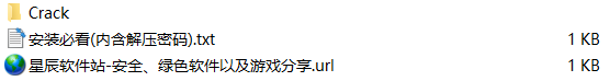 中望cad建筑版2021激活码