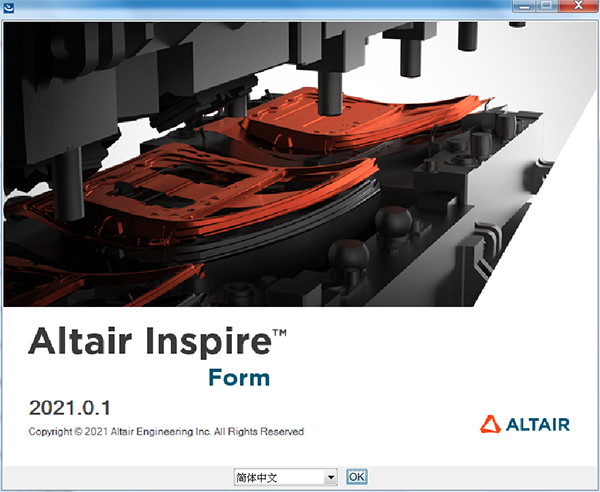 Altair Inspire Form 2021破解补丁