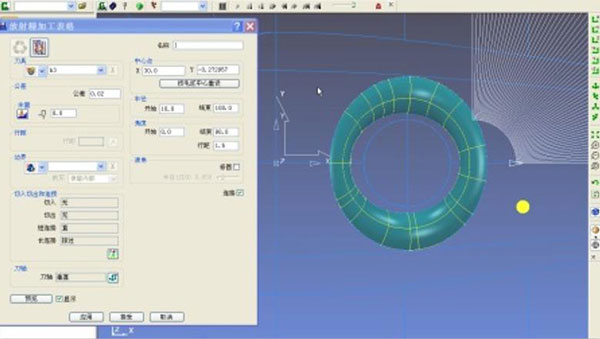 Powermill 2020破解版