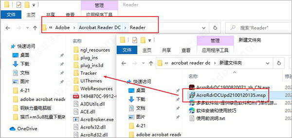 adobe acrobat reader dc 2021简体中文版