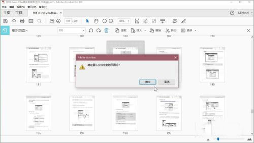 adobe acrobat reader dc 2021简体中文版