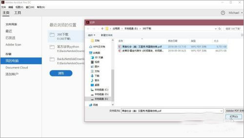 adobe acrobat reader dc 2021简体中文版