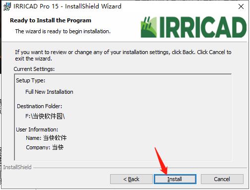 IRRICAD 15破解版