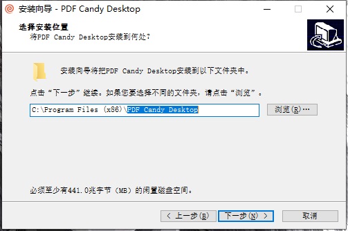 PDF Candy Desktop密钥