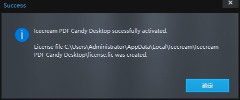 PDF Candy Desktop破解版