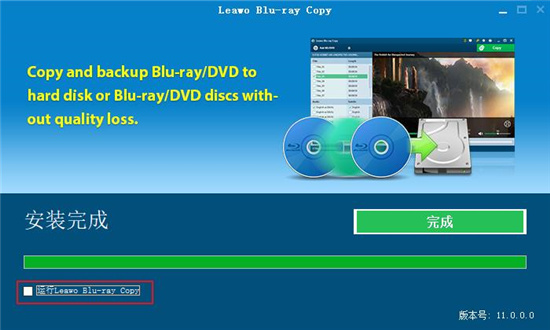 Leawo Blu ray Copy中文破解版