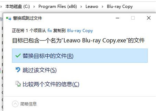 Leawo Blu ray Copy中文破解版