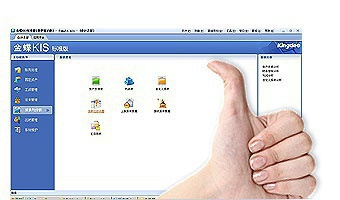 金蝶kis行政事业版破解版