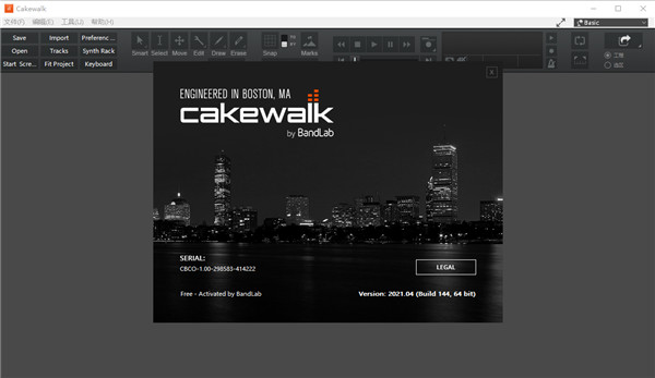 BandLab Cakewalk 27中文破解版