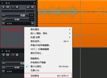 samplitude pro x6 suite破解版