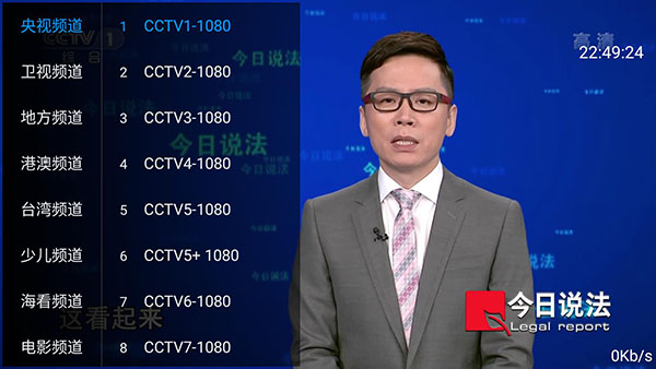 乐播视频tv版