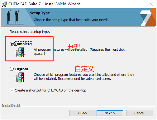 ChemCAD 7.1.6破解版