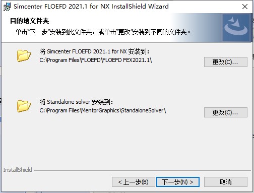 FloEFD 2021破解补丁