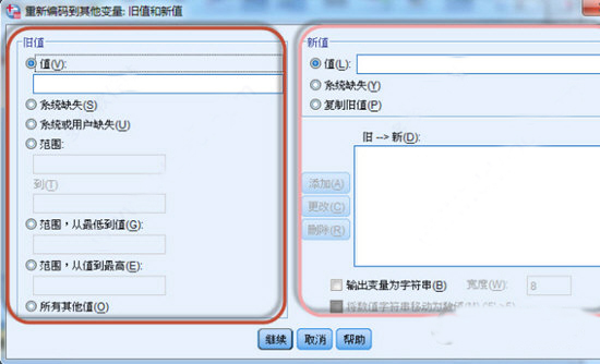 spss13.0中文破解版