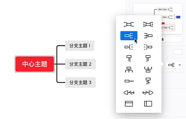 XMind2021绿色便携版