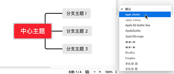 XMind2021绿色便携版