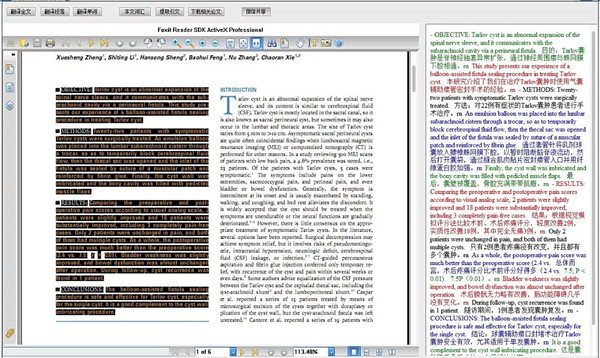 scitranslate 18破解补丁