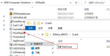 IDM UEStudio 21破解补丁