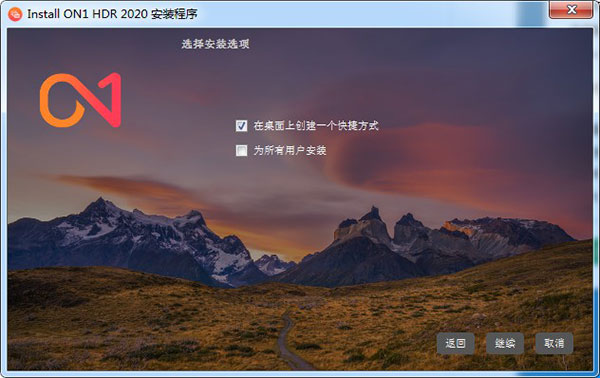 ON1 HDR 2020中文破解版