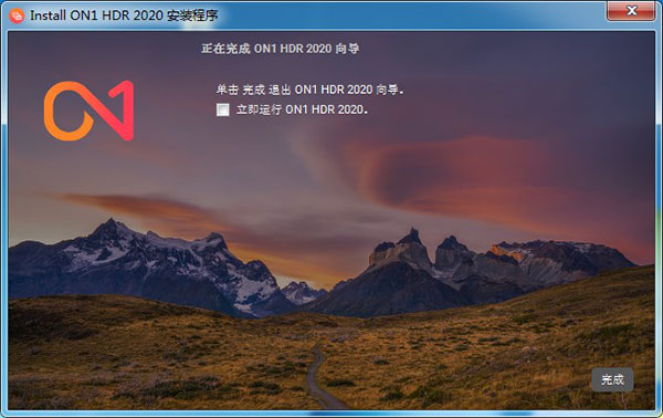 ON1 HDR 2020中文破解版