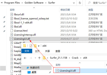 Golden Software Surfer 21破解补丁