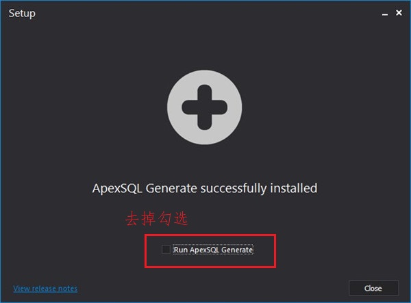 ApexSQL Generate破解版